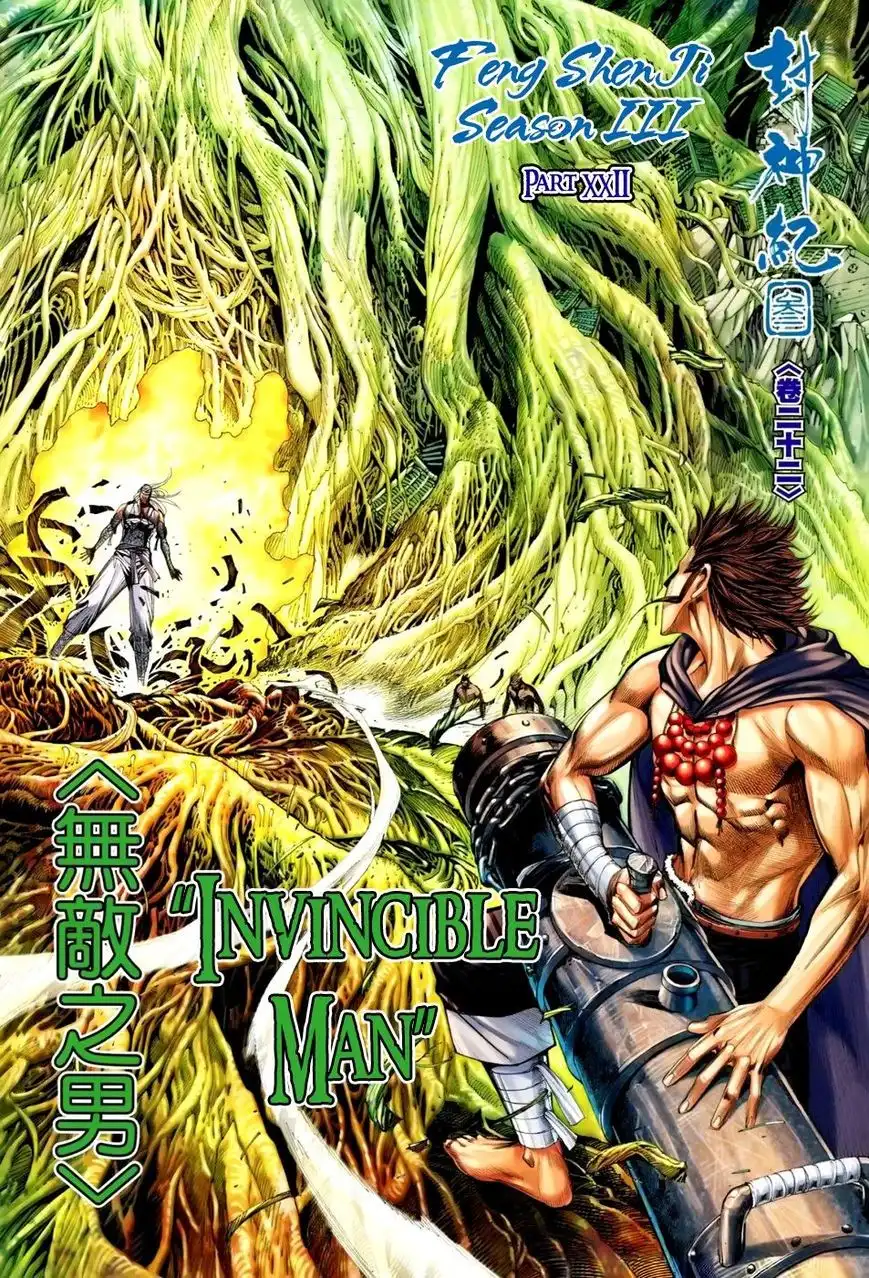 Feng Shen Ji Chapter 124 3